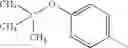 Fig. 149 - Dipeptide nitriles