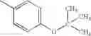 Fig. 161 - Dipeptide nitriles