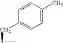 Fig. 182 - Dipeptide nitriles