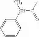Fig. 511 - Dipeptide nitriles