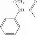 Fig. 534 - Dipeptide nitriles