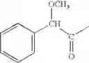 Fig. 565 - Dipeptide nitriles