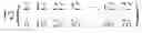 Fig. 31 - Code excited linear prediction speech decoder and method thereof