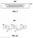 Fig. 04 - System and method of providing telematically user-optimized configurable audio