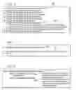 Fig. 04 - Method and apparatus for assessing products