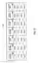 Fig. 25 - PURCHASING, REDEMPTION AND SETTLEMENT SYSTEMS AND METHODS WHEREIN A BUYER TAKES POSSESSION AT A RETAILER OF A PRODUCT PURCHASED USING A COMMUNICATION NETWORK