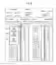 Fig. 07 - Electronic spread trading tool
