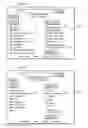 Fig. 04 - Method, system and software for centralized generation and storage of individualized requests and results