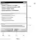 Fig. 04 - Systems and methods for online information exchange using server-mediated communication routing