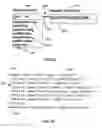 Fig. 07 - System and method for generating a web service definition and database schema from wireless application definition