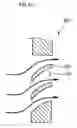 Fig. 11 - Laundry dryer air guide pressure/friction altering feature