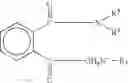 Fig. 07 - Aviation fuel cold flow additives and compositions