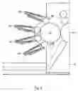 Fig. 06 - Printing press comprising coupled inking unit and printing form changing device