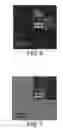 Fig. 05 - Interfused nanocrystals and method of preparing the same