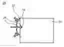 Fig. 01 - Exhaust system and mini-exhaust static pressure controlling apparatus thereof