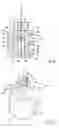 Fig. 05 - CHEMICAL ETCH ASSISTED SPARK MACHINING HEAD