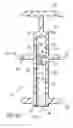 Fig. 20 - Bellows dispenser