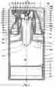 Fig. 02 - Fluid product dispensing head