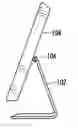 Fig. 01 - Flat panel display including a hinge assembly