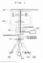 Fig. 02 - Optical pickup apparatus