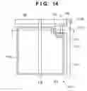 Fig. 15 - Image sensing apparatus and method using radiation