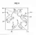 Fig. 06 - Semiconductor device in which LSI chip is arranged on package substrate in flipped condition and substrate wiring designing method