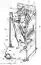 Fig. 01 - Office machine