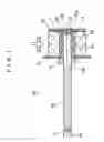 Fig. 02 - Stepping motor