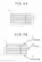 Fig. 05 - PIEZOELECTRIC COMPOSITE DEVICE, METHOD OF MANUFACTURING SAME, METHOD OF CONTROLLING SAME, INPUT-OUTPUT DEVICE, AND ELECTRONIC DEVICE