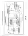 Fig. 43 - Piezoelectric oscillator, manufacturing method thereof, and electronic device