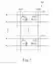 Fig. 08 - RFID system including a memory for correcting a fail cell and method for correcting a fail cell using the same