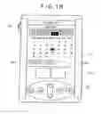 Fig. 19 - Portable information terminal apparatus, information processing method, computer-program storage medium, and computer-program