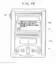 Fig. 20 - Portable information terminal apparatus, information processing method, computer-program storage medium, and computer-program