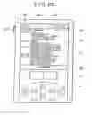 Fig. 26 - Portable information terminal apparatus, information processing method, computer-program storage medium, and computer-program