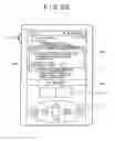 Fig. 29 - Portable information terminal apparatus, information processing method, computer-program storage medium, and computer-program