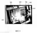 Fig. 04 - Methods and systems for controlling a computer using a video image and for combining the video image with a computer desktop