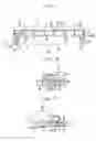 Fig. 16 - Developer cartridge for image-forming device