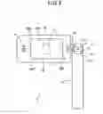 Fig. 06 - Mobile phone equipped with a camera