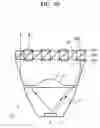 Fig. 05 - Light source module and image projection apparatus employing the same