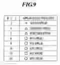 Fig. 08 - Laser optical unit, laser optical apparatus, and image formation apparatus