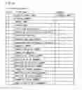 Fig. 09 - Access method, access device, information recording medium