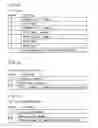 Fig. 11 - Access method, access device, information recording medium