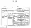 Fig. 14 - Information recording medium, information recording apparatus and method, information reproduction device and method, information recording/reproduction device and method, recording or reproduction control computer program, and data structure containing a control signal