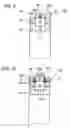 Fig. 06 - Rolling bearing, grease supply system, spindle unit, grease supply method, and grease supply program
