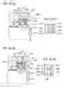 Fig. 21 - Rolling bearing, grease supply system, spindle unit, grease supply method, and grease supply program