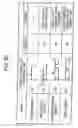 Fig. 50 - Rolling bearing, grease supply system, spindle unit, grease supply method, and grease supply program