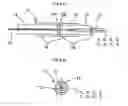Fig. 08 - Optical collimator