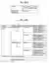 Fig. 21 - Information recording medium, information recording device and method information reproduction device and method, information recording/reproduction device and method, computer program for recording or reproduction control, and data structure containing control signal