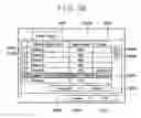 Fig. 23 - Image forming system, information processing apparatus and its control method