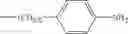 Fig. 72 - Specific high-relaxivity compounds